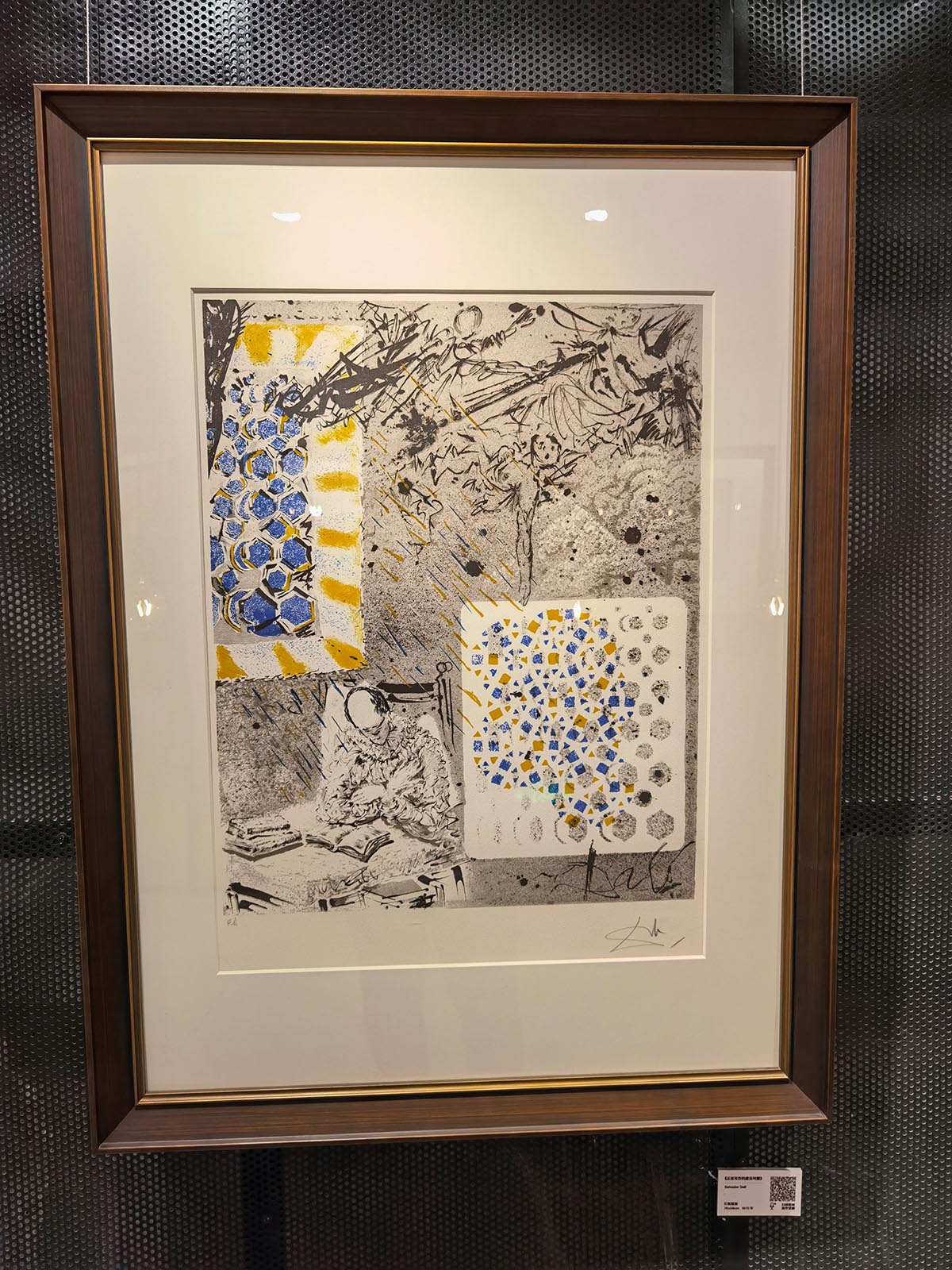 images/art/2021-09-21 萨尔瓦多达利/36.jpg